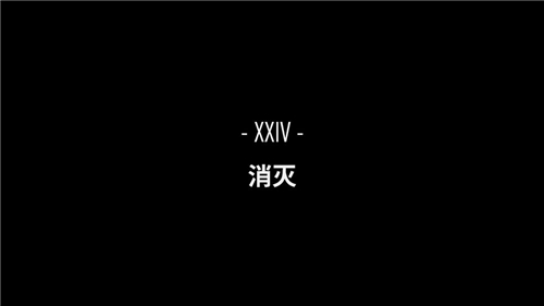 ̽·ô Dark Echo24ͨع