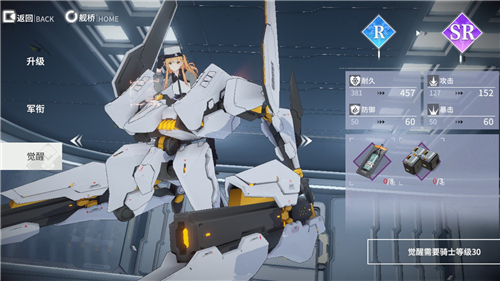 终末阵线伊诺贝塔角色养成方法 骑士培养攻略