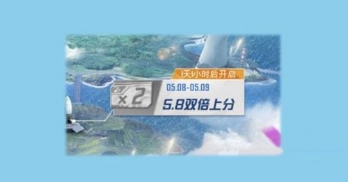 ƽӢ˫Ϸֻ ʱʲôʱ