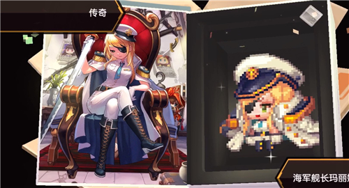 坎公骑冠剑船长值不值得抽 玛丽娜抽取培养建议