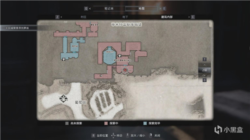 生化危机8窗户位置在哪 碎窗者成就全窗户收集攻略