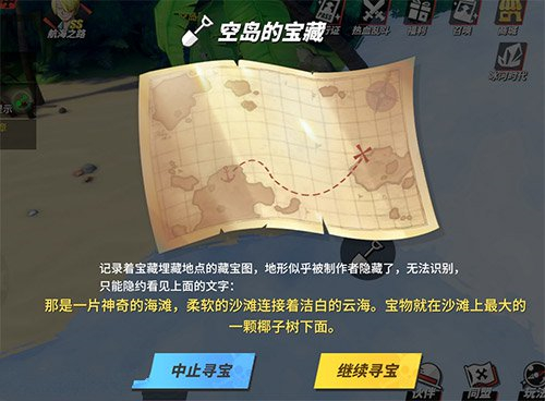 ��������Ѫ����������ɳ̲�����Ž�׵��ƺ�����λ��