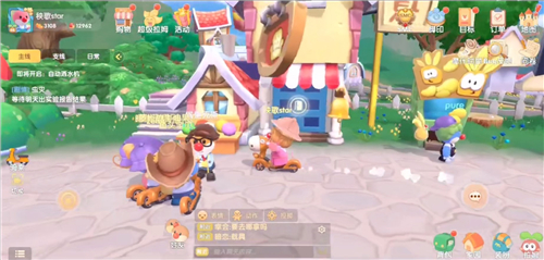 Ħ��ׯ԰���η�͵�˼��� ׯ԰������ʩһ��