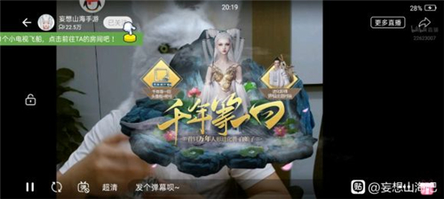 妄想山海白娘子进化丹材料怎么得 万年进化兽材料获取