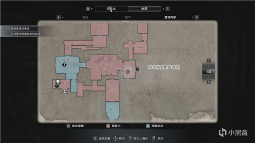 生化危机8窗户位置在哪 碎窗者成就全窗户收集攻略