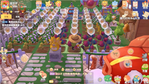 摩尔庄园手游和页游互通吗 账号数据互通么