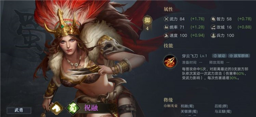 荣耀新三国最强武将是谁 输出最高的武将推荐