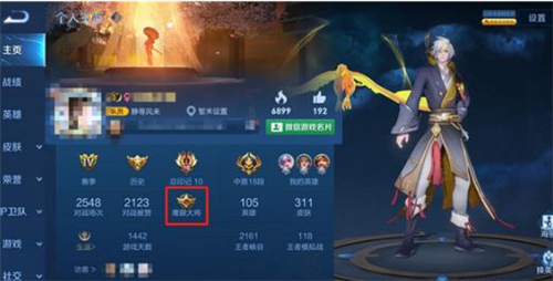 王者荣耀鹰眼护卫队有哪些好处 详细奖励介绍