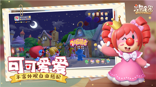 摩尔庄园手游可以结婚吗 有没有结婚功能