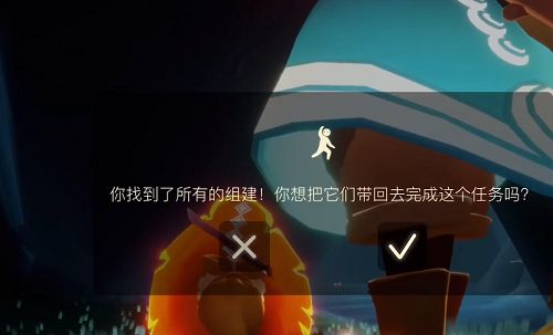光遇集结季架起篝火任务怎么做 篝火任务完成攻略