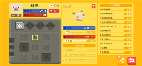 宝可梦大探险单技能好还是双技能好 技能优势分析