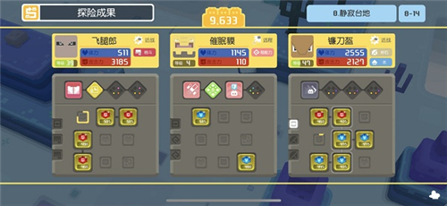 宝可梦大探险8-14怎么打 卡比兽boss打法攻略