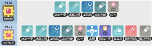 �����δ�̽�ձ�ʯ����ʳ����ʲô ��ʯ�����ٻ��䷽