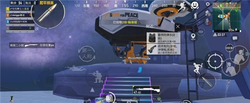 和平精英盔仔打卡点在哪 盔仔打卡拍照位置分享