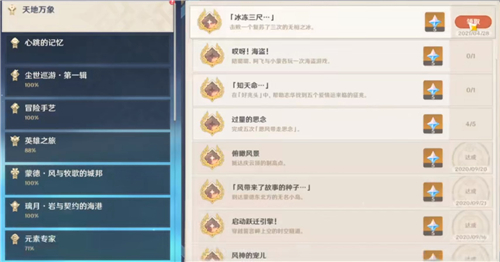 ԭ������֮���ɾͽ������� 1.5boss���سɾʹ�ɹ���