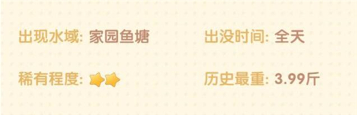 摩尔庄园手游桂花鱼怎么钓 桂花鱼位置分布介绍