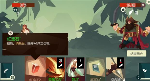 航海奇闻诅咒卡怎么使用 诅咒卡使用方法介绍