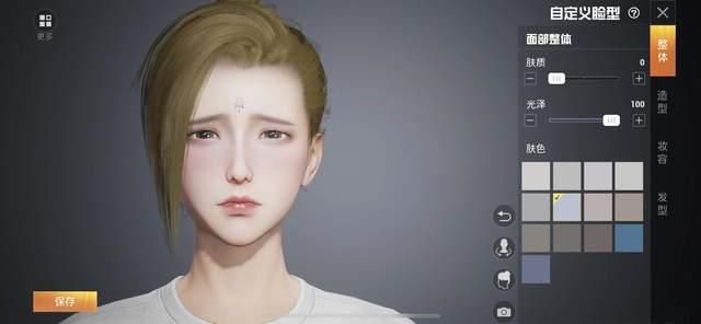 ��ƽ��Ӣ��������ҧ��ױ���� ҧ�촽�����������