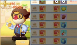 Ħ��ׯ԰���ν���ʲô�� �𶹹�����Ʒ�Ƽ�