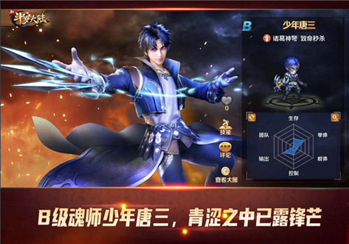 ������ɳ������� �¶��޴�½�������ɱ�֮��