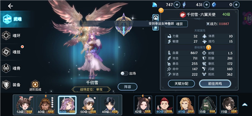 ���޴�½��������ǧ��ѩ������ô�� ǧ��ѩ��ǿ�����Ƽ�