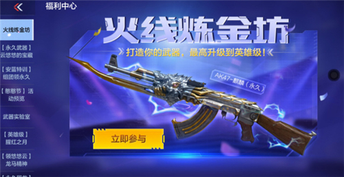 CF���λ���������ô�� 2021��������