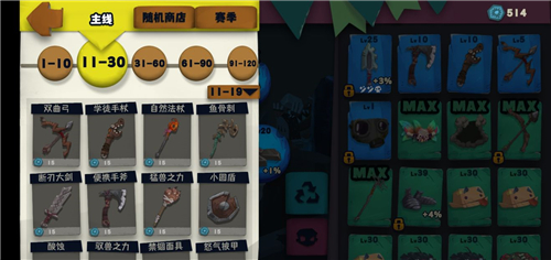 ������ʿ�ⵯ����ô�� 133��boss��ͨ�ع���