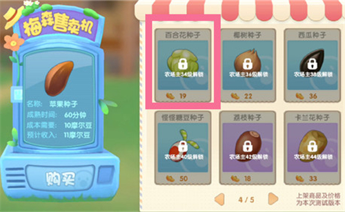 Ħ��ׯ԰���ΰٺϻ�������ô�� ���ӹ����������