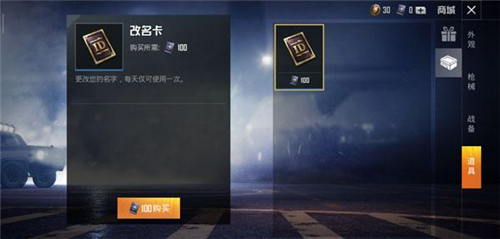 ��ƽ��Ӣ��ô������ û�п���ô��