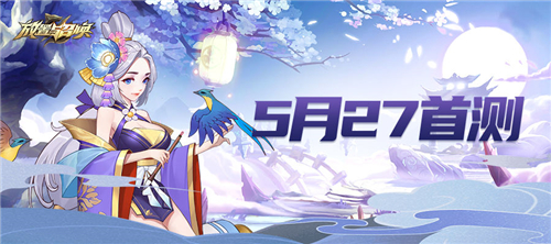 放置与召唤兑换码分享 最新礼包兑换码一览