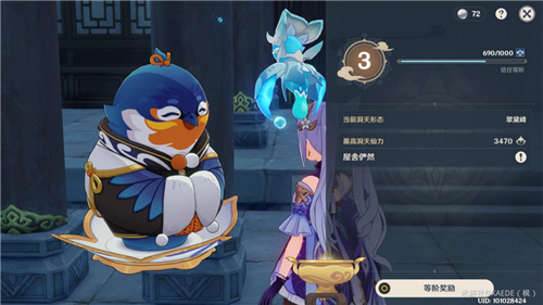 原神洞天百宝购买性价比分析 优先兑换顺序攻略