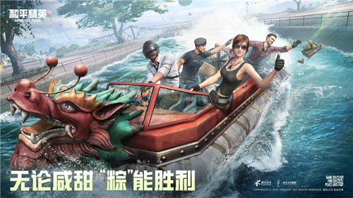 ��ƽ��Ӣ��ô��ѻ��3000��ȯ ��ȯ�����ȡ����