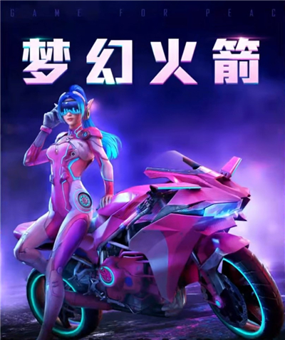 ��ƽ��Ӣ�����Ů101���᷵���� 2021���·���Ƥ��