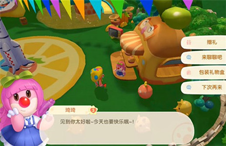 摩尔庄园琦琦喜欢吃什么 琦琦喜欢的食物一览