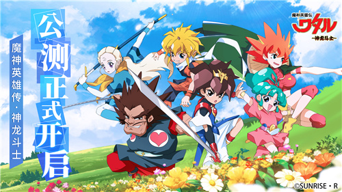 ����һ�������� ħ��Ӣ�۴����ν��չ���