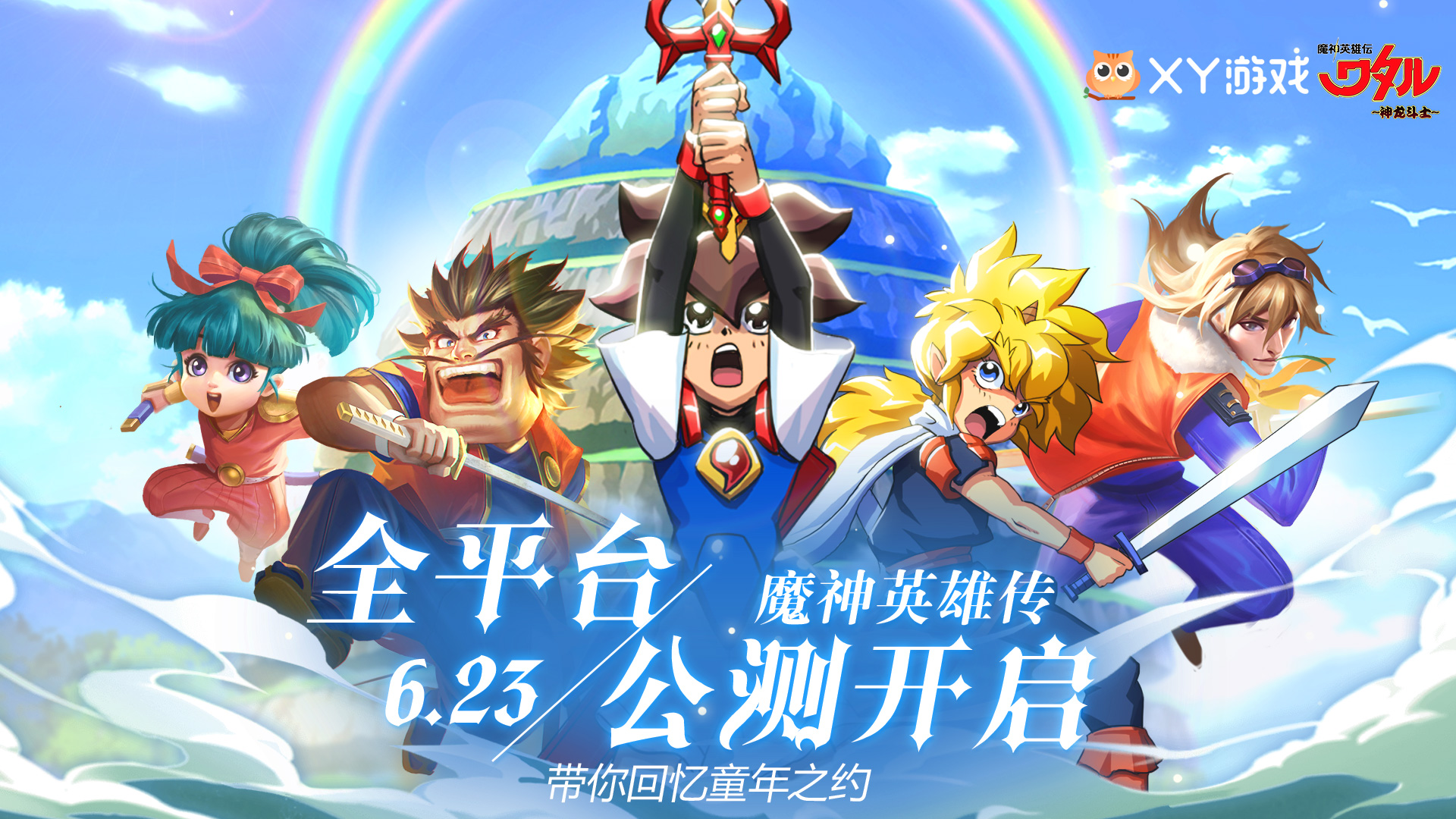 ʲô�����ʶ��صĿ�����Ϸ ħ��Ӣ�۴�������