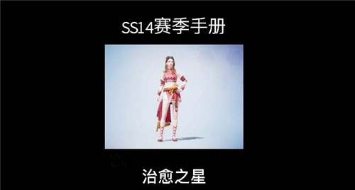 ��ƽ��Ӣss14����ʲôʱ������ ����������ʱ�����