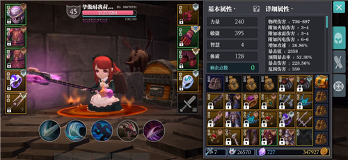 ħԨ֮��������װ��ô���� ����˫��װ��ѡ���Ƽ�