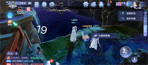 梦幻新诛仙河阳城灵妖妖在哪找 河阳城灵妖妖地点汇总