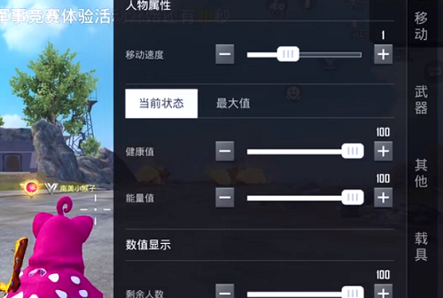 ��ƽ��Ӣ����ģʽ�ƶ��ٶ���ô���� �������ٷ���