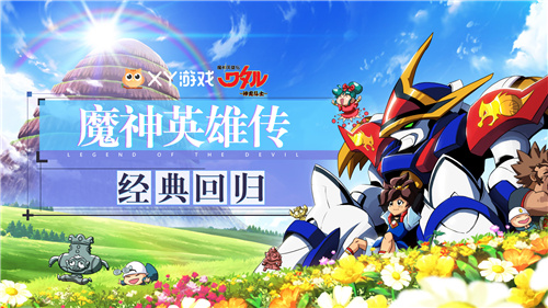 ���߽�һ�죬���Ŀ�����Ϸħ��Ӣ�۴���ԭ���ջ�һ�º���