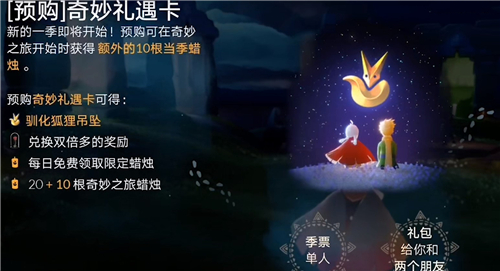 ����С���Ӽ����۸����Ǯ ֵ��������