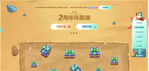 云顶之弈两周年勋章在哪里领 领取地址分享