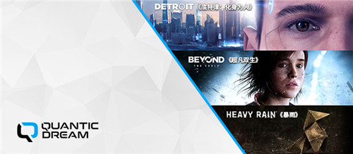 Quantic Dream������������Ϸ ������Ϸӭʷ����