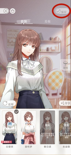 光与夜之恋怎么换衣服 女主角换装玩法介绍