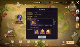 ��ɱ��ͯ��2����ۻ���ô�� ��ϸ�淨����