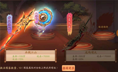 ��������־2������ȸ����ô���� ������乥��