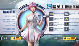 ��ƽ��Ӣss14�����ֲ������������ �����������100��