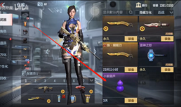 cf����С�Ϻ�«��ʲô���� �Ϻ�«���ý���