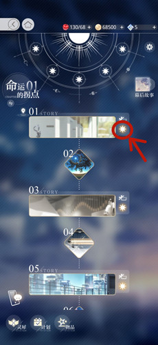 光与夜之恋剧情怎么重置 剧情重置方法分享